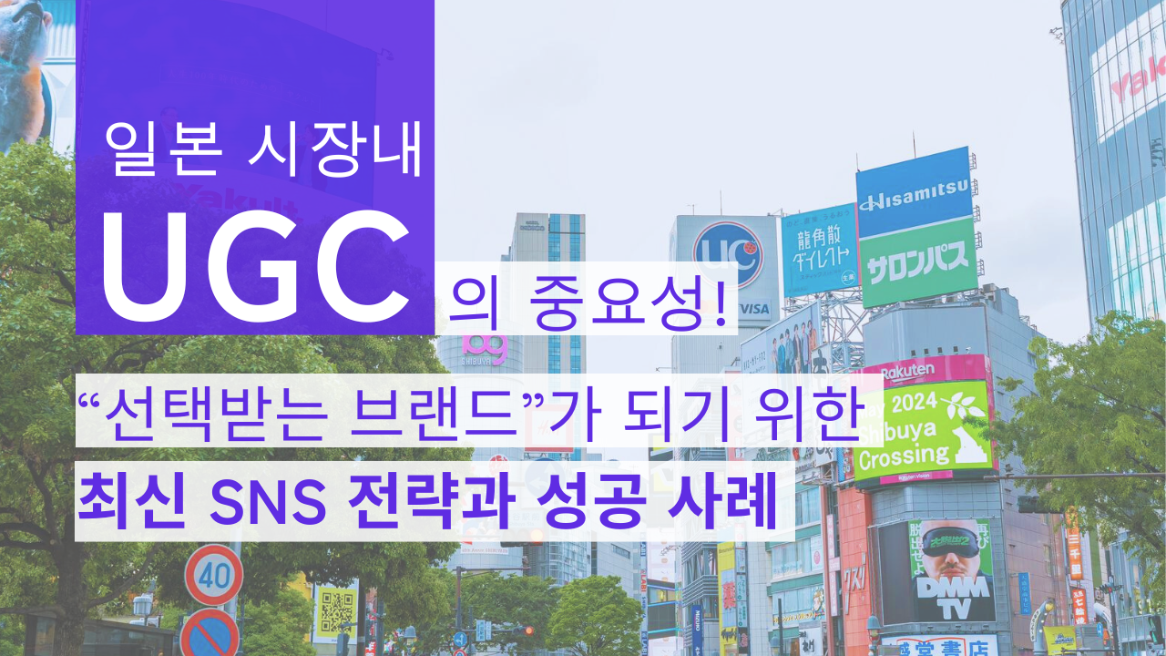 오늘의 인사이트 썸네일